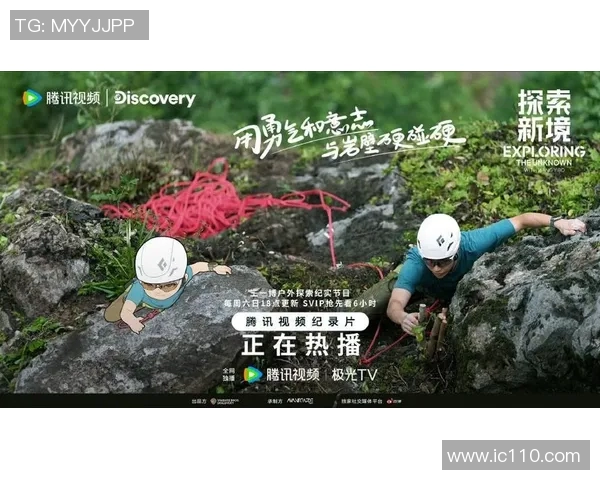 杭州极限运动队创下新纪录速度排名引发热议与关注