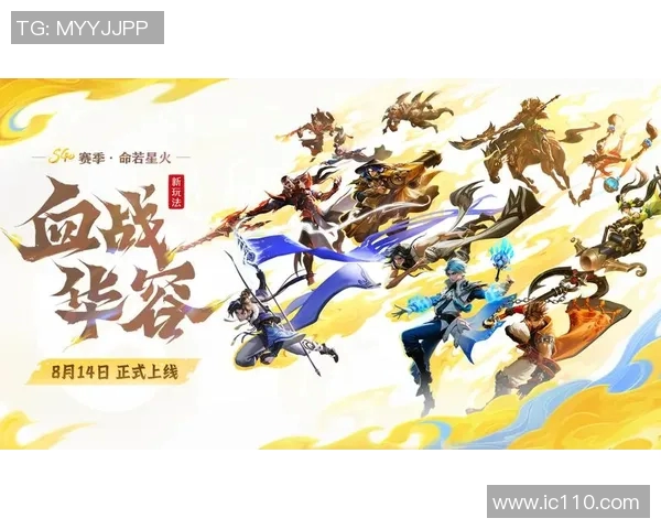 王者荣耀V5战队进攻策略全解析揭示胜利背后的秘密与技巧